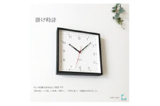 【B-85-BL1】KATOMOKU Square clock km-114　木製掛け時計（ブラック） インテリア 寝具 収納  置き時計 掛け時計  置き時計 20000円