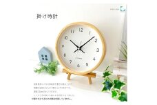 【B-86-HI1】KATOMOKU Muku clock km-130　木製掛け時計（ヒノキ） インテリア 寝具 収納  置き時計 掛け時計  掛け時計 20000円