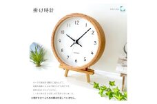 【B-86-OA1】KATOMOKU Muku clock km-130　木製掛け時計（オーク） インテリア 寝具 収納  置き時計 掛け時計  掛け時計 20000円