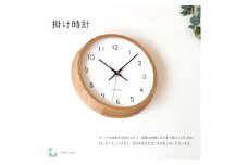 【C-56-OA1】KATOMOKU Muku clock km-104　木製掛け時計（オーク） インテリア 寝具 収納  置き時計 掛け時計  掛け時計 30000円