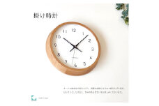 【C-56-OA1】KATOMOKU Muku clock km-104　木製掛け時計（オーク） インテリア 寝具 収納  置き時計 掛け時計  掛け時計 30000円