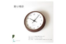 【C-56-WA1】KATOMOKU Muku clock km-104　木製掛け時計（ウォールナット） インテリア 寝具 収納  置き時計 掛け時計  掛け時計 30000円