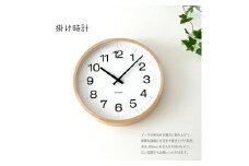 【C-59-NA1】KATOMOKU Muku clock km-116　木製掛け時計（ナチュラル） インテリア 寝具 収納  置き時計 掛け時計  置き時計 40000円
