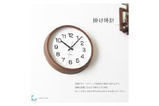 【C-58-WA1】KATOMOKU Muku clock km-113　木製掛け時計（ウォールナット） インテリア 寝具 収納  置き時計 掛け時計  掛け時計 30000円