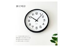 【C-59-BK1】KATOMOKU Muku clock km-116　木製掛け時計（ブラック） インテリア 寝具 収納  置き時計 掛け時計  置き時計 40000円