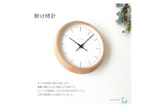 【C-61-OA1】KATOMOKU Muku clock km-129　木製掛け時計（オーク） インテリア 寝具 収納  置き時計 掛け時計  掛け時計 30000円