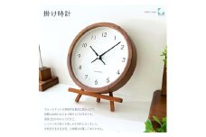 【C-62-WA1】KATOMOKU Muku clock km-130　木製掛け時計（ウォールナット） インテリア 寝具 収納  置き時計 掛け時計  掛け時計 30000円