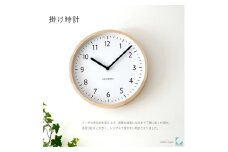 【C-65-NA1】KATOMOKU Muku clock km-138　木製掛け時計（ナチュラル） インテリア 寝具 収納  置き時計 掛け時計  置き時計 40000円