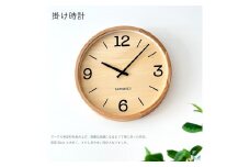 【C-64-OA1】KATOMOKU Muku clock km-137　木製掛け時計（オーク） インテリア 寝具 収納  置き時計 掛け時計  掛け時計 40000円