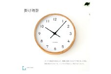 【C-66-OA1】KATOMOKU Muku clock km-139　木製掛け時計（オーク） インテリア 寝具 収納  置き時計 掛け時計  置き時計 40000円