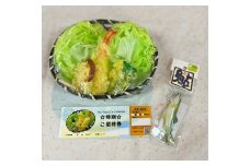 【A-193】サンプルビレッジいわさき　食品サンプル体験＆郡上鮎キーホルダー
