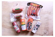 【C-78】郡上のハムとフランクソーセージセット（明方ハム・明方ヘルシーポーク・明方醤油フランク・明宝ハム・瑞峰・スモークソーセージ・パセリソーセージ）