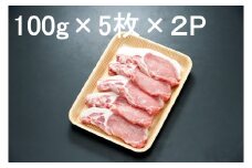 【A-208】郡上クラシックポーク　ロース　とんかつ用1㎏　100g×10枚