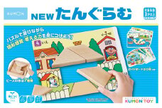【A-229】くもん出版　NEWたんぐらむ　パズル　木製　木のおもちゃ おもちゃ  ベビー向けおもちゃ  積み木 15000円