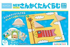 【A-230】くもん出版　NEWさんかくたんぐらむ　パズル　木製　木のおもちゃ おもちゃ  ベビー向けおもちゃ  積み木 15000円