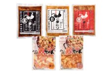 【A-243】明宝家鶏ちゃん全種5袋　味付肉（鶏肉）セット	 食品  精肉 肉加工品  鶏肉  セット 詰め合わせ 10000円