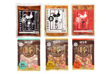 【A-245】味付肉（鶏肉・豚肉）小分けセット　一番とり＆豚ちゃん　鶏ちゃん	 食品  精肉 肉加工品  鶏肉  豚肉  セット 詰め合わせ 10000円 鶏ちゃん
