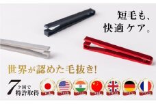 特許毛抜き ぷちこ シルバー 毛抜き 日用品雑貨 文房具 手芸  生活雑貨  その他 10000円 G0082b