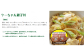 ケーちゃん親子丼