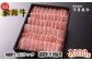 飛騨牛A5ランク 霜降り焼肉