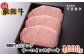 飛騨牛A5ランク サーロインステーキ