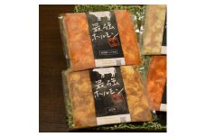 いろはのぷるぷるほるもん詰合せ　2種×4パック　みそ味・韓国風しょうゆ味（各200g）ホルモン 味付き 味付け 