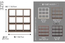 【ギャンビットウォール】フリーダム両面シェルフ RSG-330（W1147 D297 H1145mm）