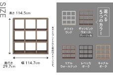 【ギャンビットウォール】フリーダム両面シェルフ RSG-330（W1147 D297 H1145mm）