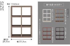 【ギャンビットウォール】フリーダム両面シェルフ RSG-320（縦使用：W777 D297 H 1145mm・横使用：W1145  D297   H777mm）