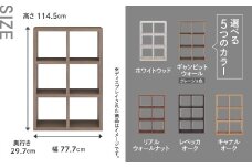 【ギャンビットウォール】フリーダム両面シェルフ RSG-320（縦使用：W777 D297 H 1145mm・横使用：W1145  D297   H777mm）