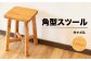 本体カラー【キャメル】