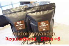 自家焙煎珈琲店「緑の館」/45年の伝統レギュラーブレンド豆 500g×6（計3kg）珈琲 コーヒー 下呂温泉 豆 粉