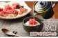 ほどよい塩気の赤かぶ漬けはごはんとの相性が抜群。
お茶漬けにしても美味しくお召し上がりいただけます。