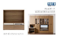 【リアルウォールナット】リビングシェルフ TVボード LTD-120 （W1200 D385  H1138mm）テレビボード  収納 完成品 木目 テレビ棚 シンプル