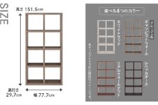 【ギャンビットウォール（グレージュ色）】フリーダム両面シェルフ RSG-420（縦使用：W777 D297 H1515mm）