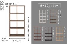 【ギャンビットウォール（グレージュ色）】フリーダム両面シェルフ RSG-420（縦使用：W777 D297 H1515mm）