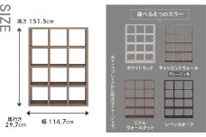 【ギャンビットウォール（グレージュ色）】フリーダム両面シェルフ RSG-430（縦使用：W1147 D297 H1515mm）