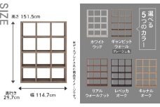 【ギャンビットウォール（グレージュ色）】フリーダム両面シェルフ RSG-430（縦使用：W1147 D297 H1515mm）