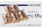 ※パッケージが一部変更となっております。