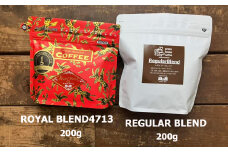 緑の館　/　ロイヤルブレンド・レギュラーブレンド　豆　各 200g（計 400g）セット コーヒー コーヒー豆 珈琲豆 飲み比べ 珈琲  グリーンハウスコーヒー 下呂市
