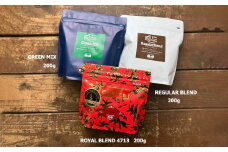 緑の館　/　レギュラーブレンド・ロイヤルブレンド・グリーンミックス　豆　各 200g（計 600g）セット コーヒー コーヒー豆 珈琲豆 飲み比べ 珈琲  グリーンハウスコーヒー 下呂市