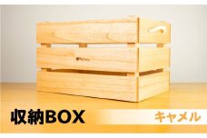 【キャメル】収納BOX（長さ44.5cm　高さ 30.5cm　奥行 30.5cm） シンプル 桐材 桐 収納 積み重ね 多様 多用途 収納箱 収納ボックス