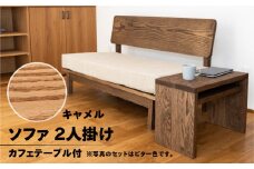 【キャメル】ソファー 2人掛け・カフェテーブル付（長さ130cm　高さ 72cm　奥行 75cm　座面高さ 43cm） シンプル 机 テーブル ソファー 2人用 サイドテーブル 木目 楢 ナラ