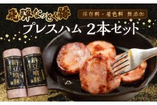 納豆喰豚 プレスハム 2本セット（360g×2）なっとく豚 豚肉 天狗 下呂市 ハム