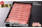 飛騨牛A5ランク サーロインすき焼き