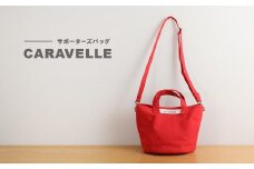 【CARAVELLE】サポーターズバッグ（col.レッド）バケツタイプのバッグ＋取り外しショルダー 幅約38cm 高さ約22.5cm 直径約24.5cm ショルダー約70cm～133cm かばん 下呂市 ハンドメイド 8号帆布