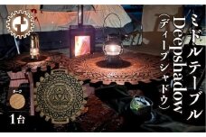 【チーク】ミドルテーブル Deepshadow ディープシャドウ（1台）【専用袋付き】（幅 600mm×奥行 600mm×高さ 400mm）机 テーブル 彫刻  キャンプ コンパクト 木目 軽量 組み立て アウトドア 台【GGCrew】