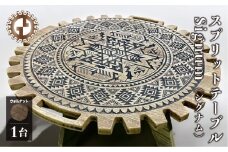 【ウォルナット】スプリットテーブル　Signum シグナム（1台）【専用袋付き】（幅 860mm×奥行 860mm×高さ 400mm）机 テーブル 彫刻  キャンプ コンパクト 木目 軽量 アウトドア おしゃれ【GGCrew】