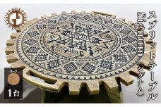 【チーク】スプリットテーブル　Signum シグナム（1台）【専用袋付き】（幅 860mm×奥行 860mm×高さ 400mm）机 テーブル 彫刻  キャンプ コンパクト 木目 軽量 アウトドア おしゃれ【GGCrew】
