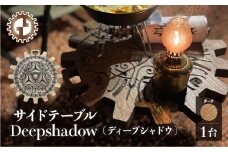 【チーク】サイドテーブル  Deepshadow ディープシャドウ（1台）（幅 430mm×奥行 430mm×高さ 380mm）机 テーブル 彫刻  キャンプ 軽量 天然木 折り畳み【GGCrew】